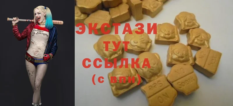 купить наркотик  Нязепетровск  Ecstasy VHQ 